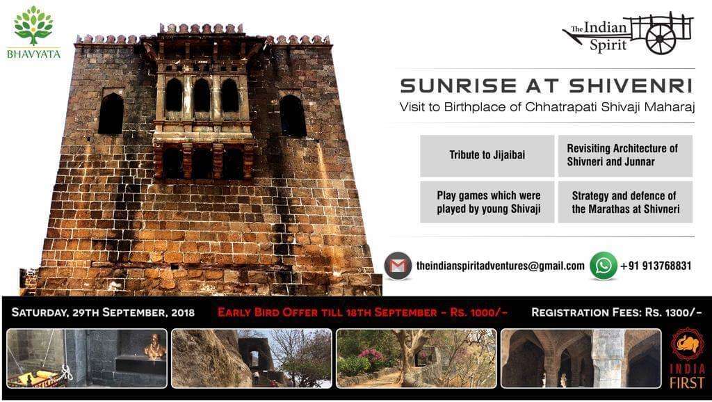 Trek to Shivneri Fort