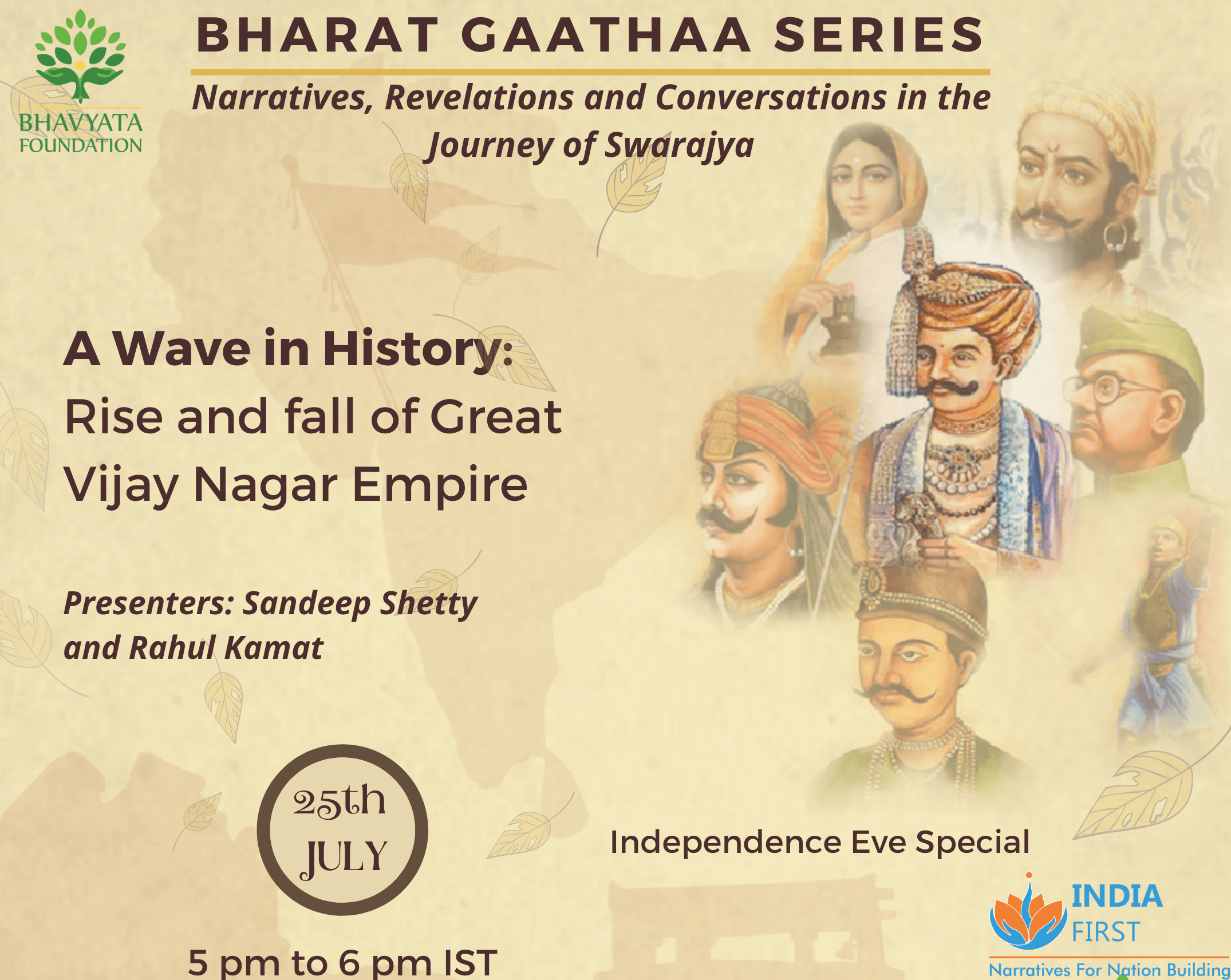 wave-of-history