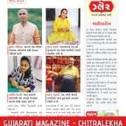 In The News-5