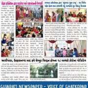 In The News-5