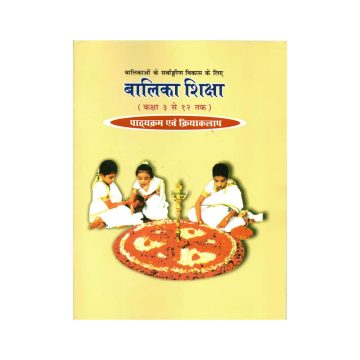 Balika Shiksha-01