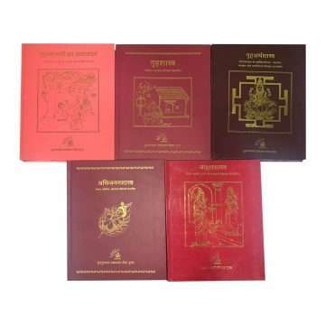 Parivar Granth (Set Of 5 Books)